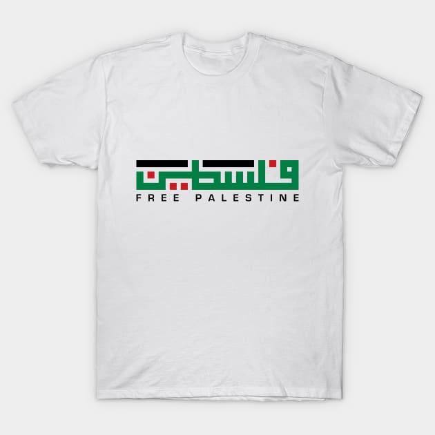 Free Palestine Arabic Name Calligraphy with Palestinian Flag Freedom Colors Design #2 - blk T-Shirt by QualiTshirt